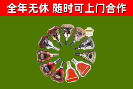 阿拉尔市回收XO