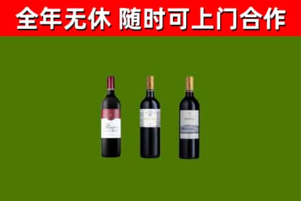 阿拉尔市回收拉菲红酒
