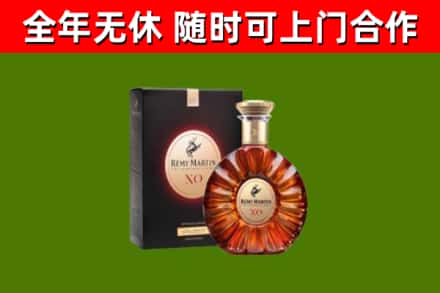 阿拉尔市回收人头马洋酒
