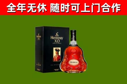 阿拉尔市回收轩尼诗洋酒